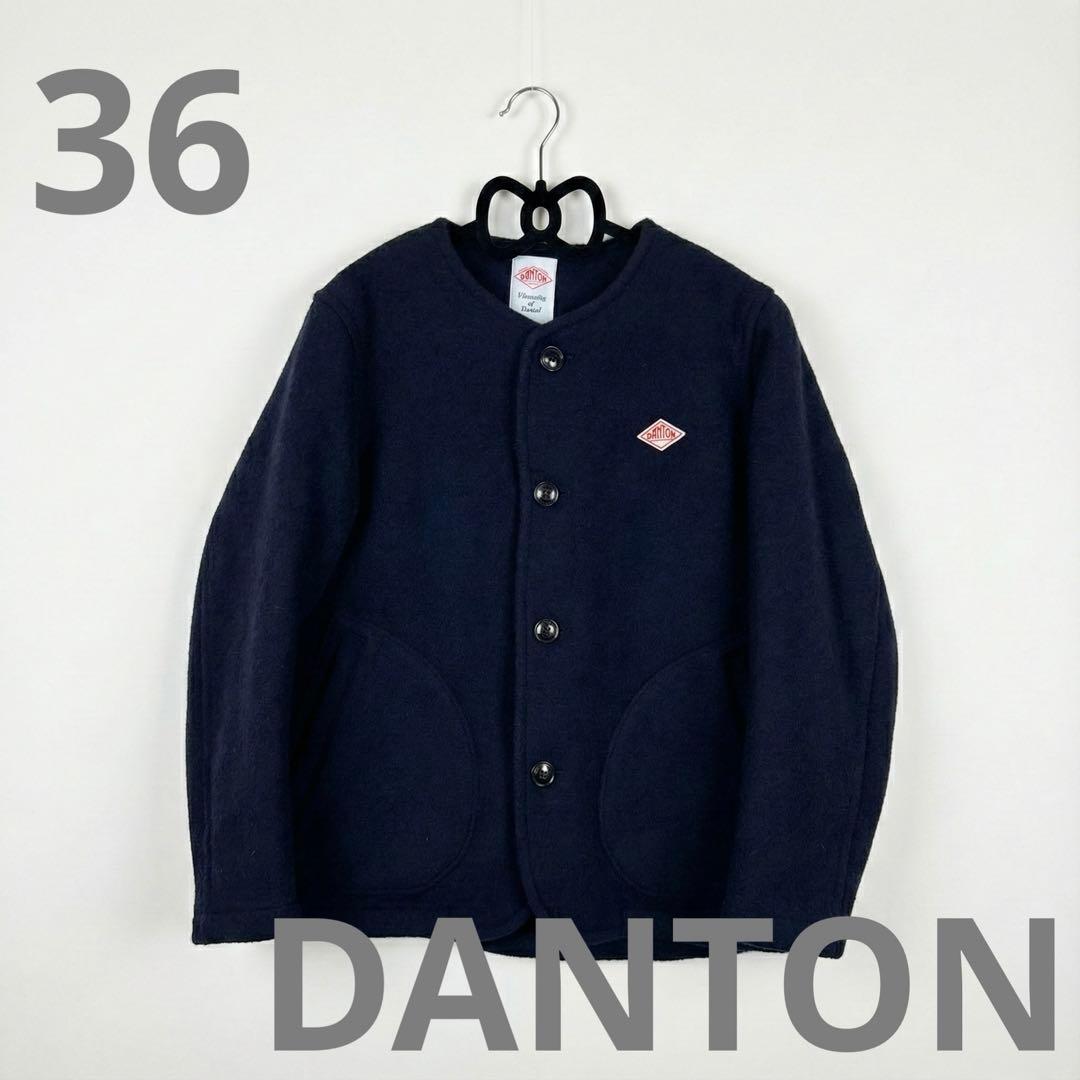 DANTON ウールモッサ　ノーカラージャケット36 ネイビー