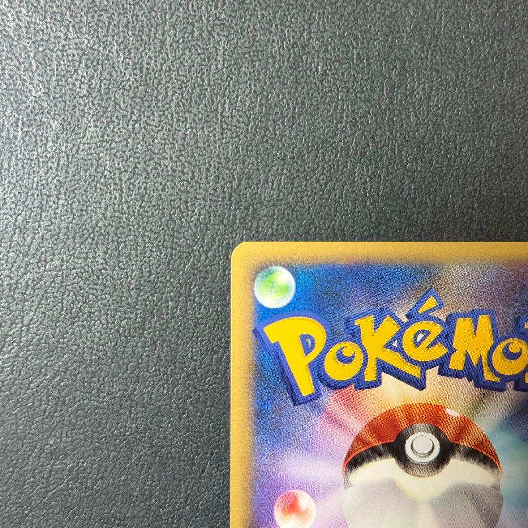 【値引き可】よみがえる伝説 ブラッキー 1ED ①