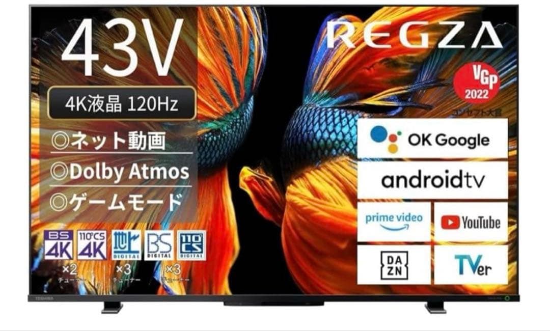 TOSHIBA REGZA 液晶テレビ 43Z570K 2023年製
