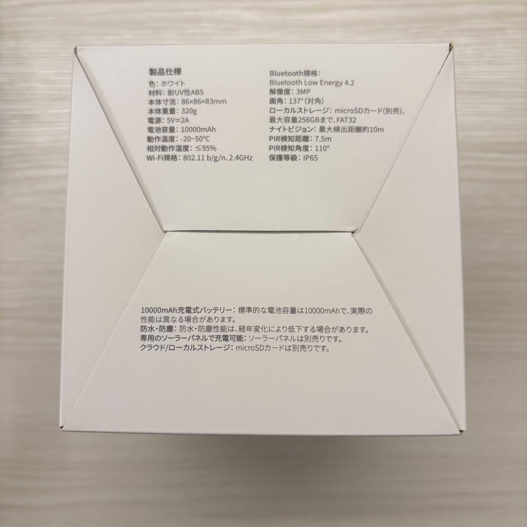 ★新品未使用未開封★スイッチボット★SwitchBot 屋外カメラ