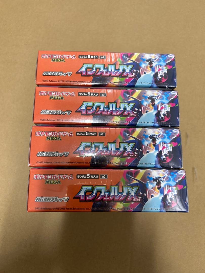 ポケモンカード インフィニティX 4BOX 新品未開封　シュリンクあり