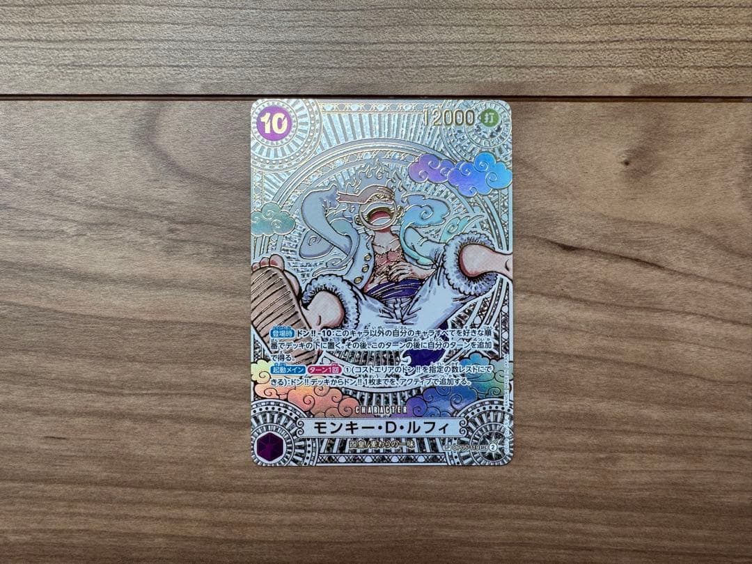 モンキー・D・ルフィ SEC SP OP05-119 金ニカ ルフィ 3周年