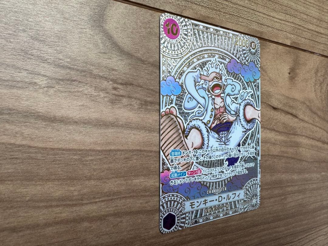 モンキー・D・ルフィ SEC SP OP05-119 金ニカ ルフィ 3周年