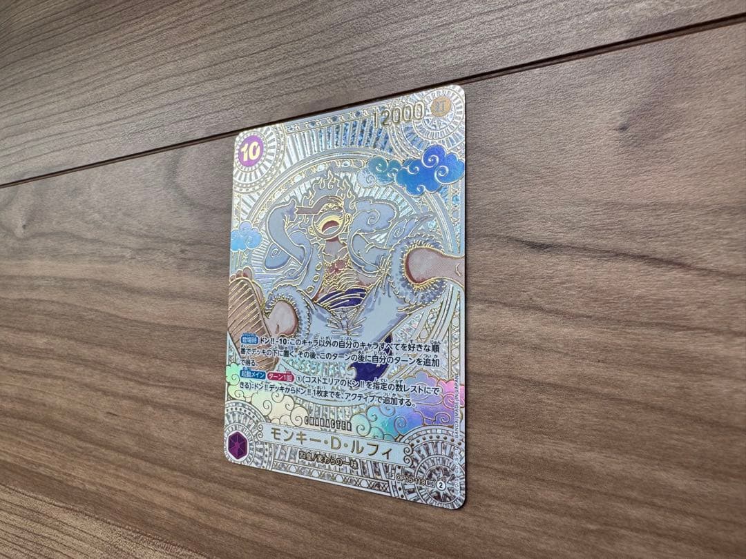 モンキー・D・ルフィ SEC SP OP05-119 金ニカ ルフィ 3周年