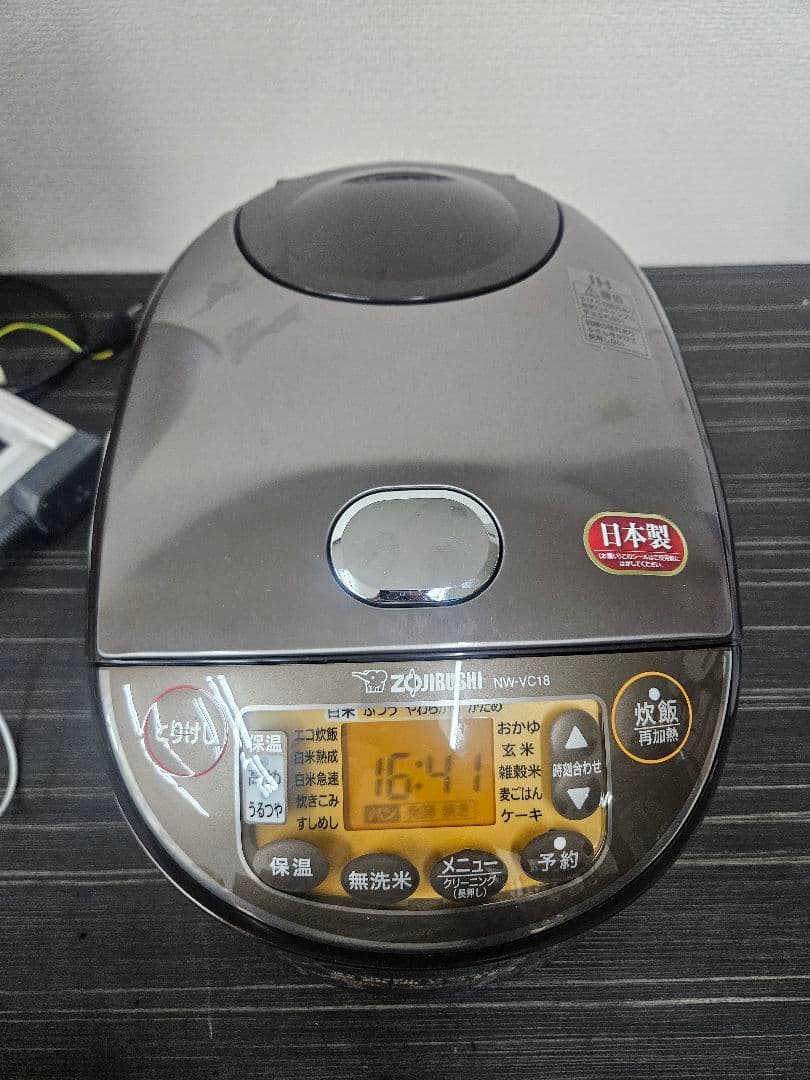 象印 1.8L 一升炊き 炊飯器 NW-VC18 大容量タイプ！ 23年製