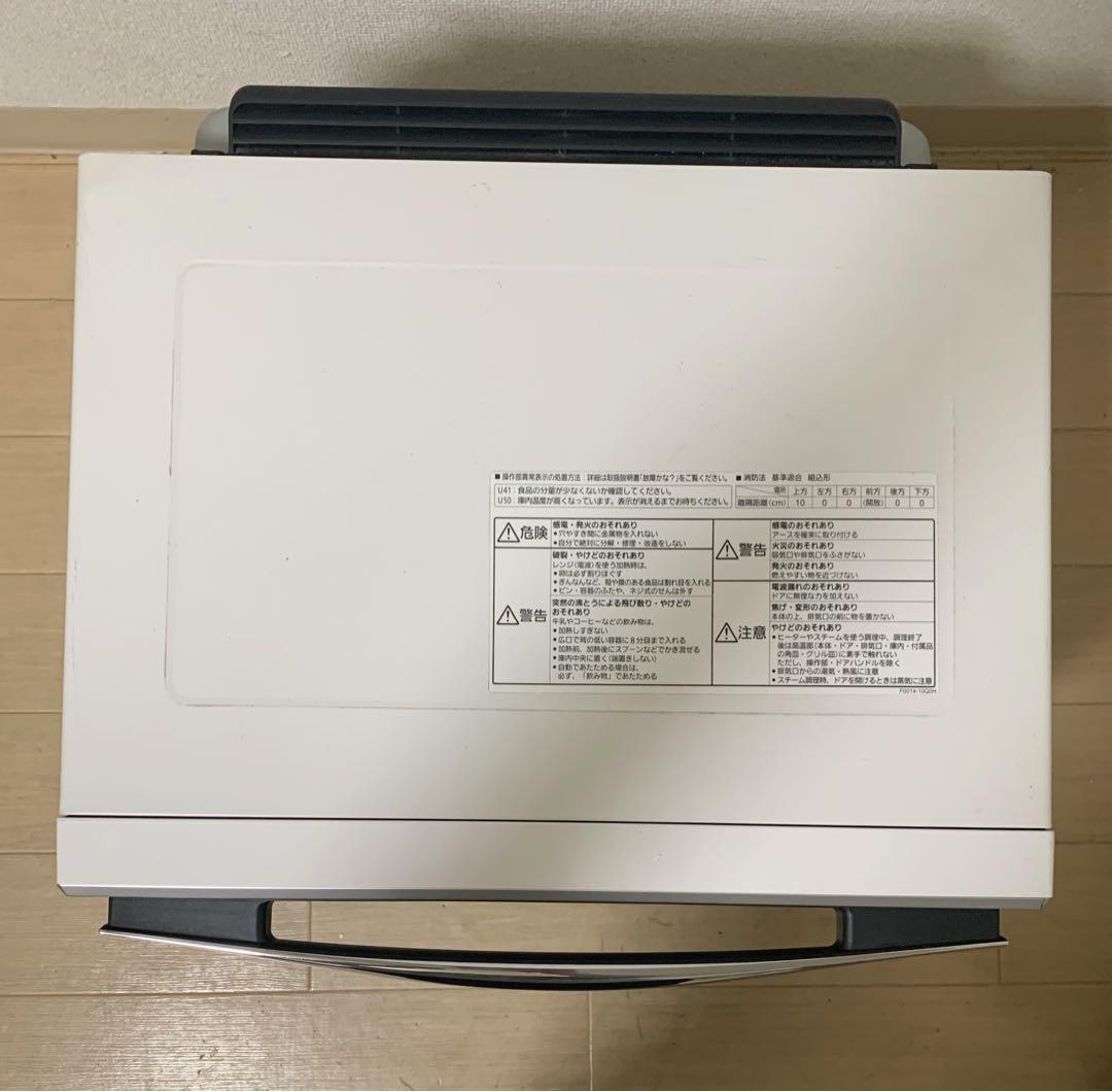 パナソニック 30Lスチームオーブンレンジ ビストロ NE-BS1200