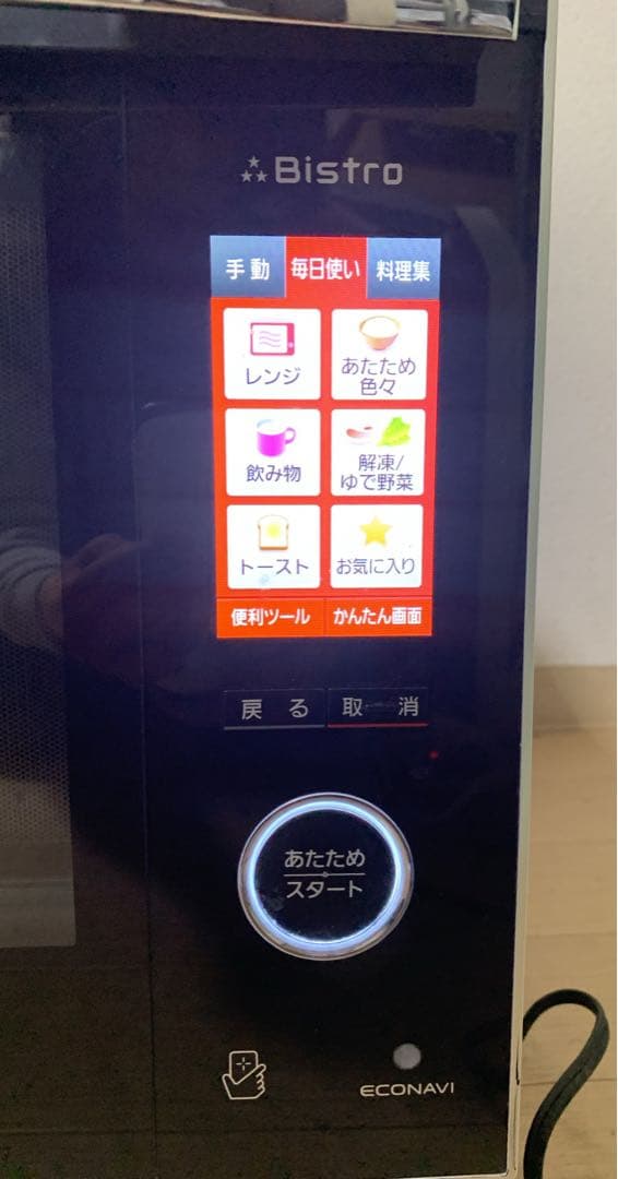 パナソニック 30Lスチームオーブンレンジ ビストロ NE-BS1200