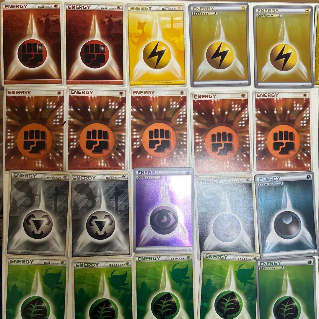 【まとめ売り】ポケモンカード　エネルギー　セット