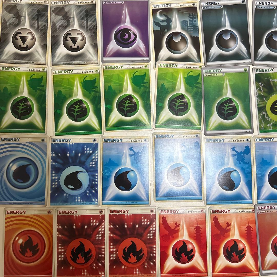 【まとめ売り】ポケモンカード　エネルギー　セット