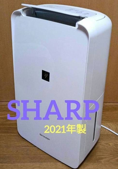 S*U様 SHARP　衣類乾燥除湿機 CV-J71 2021年製