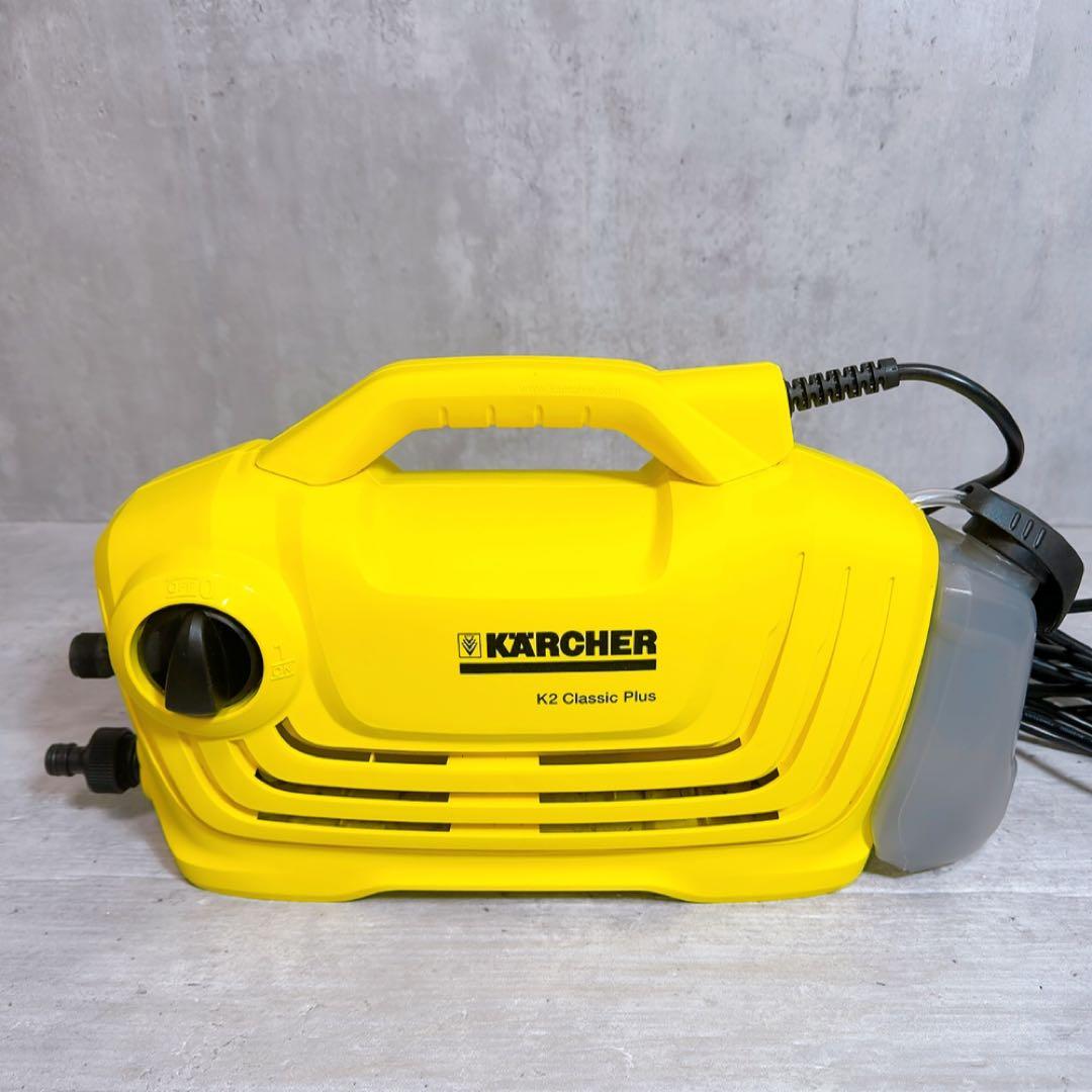 ケルヒャー 家庭用高圧洗浄機K2クラシック プラス