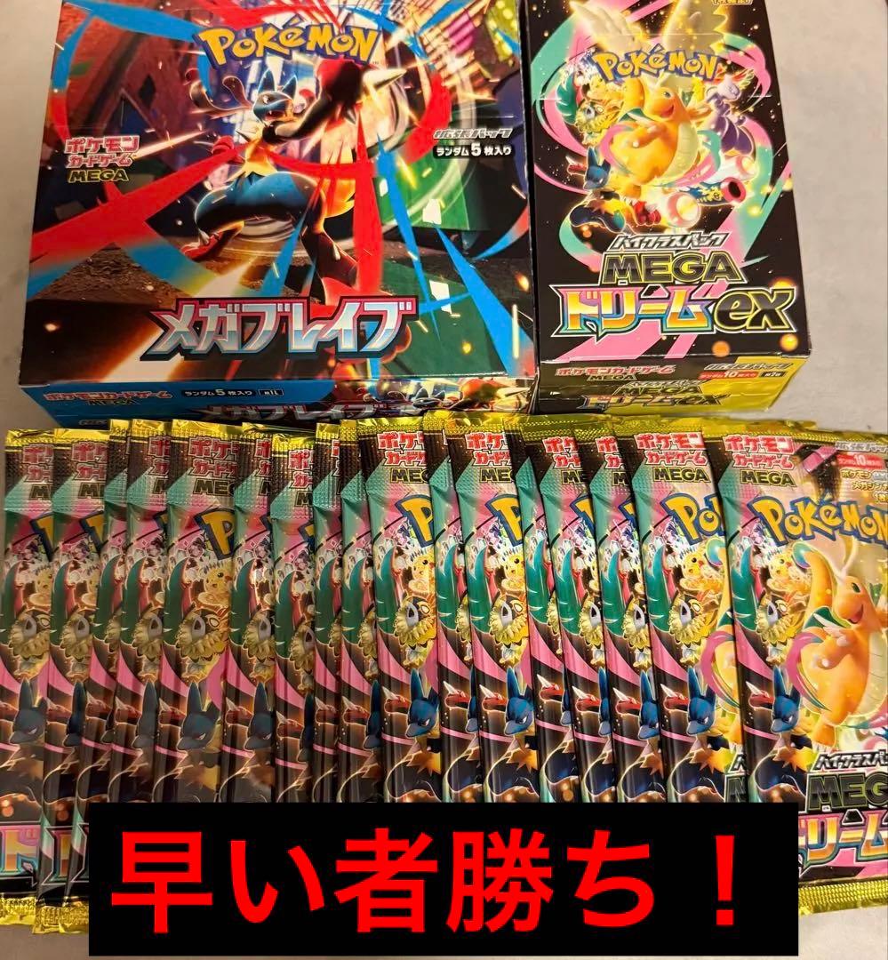 ポケモンカード　約4BOX分