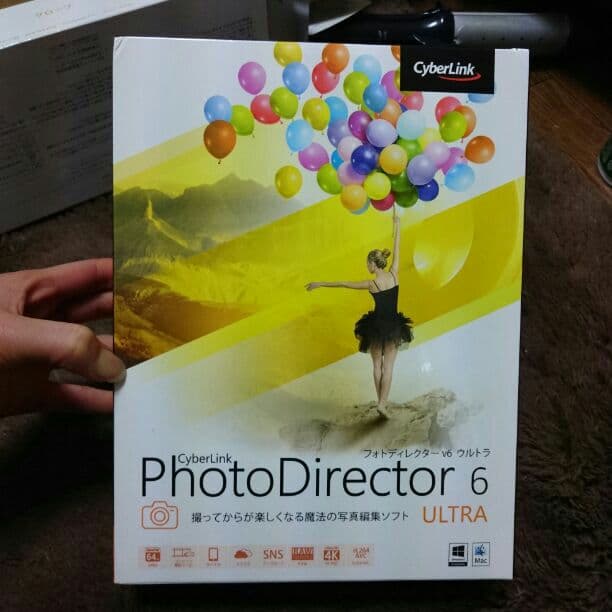 cyberlink photodirector 6 ULTRA 写真編集ソフト