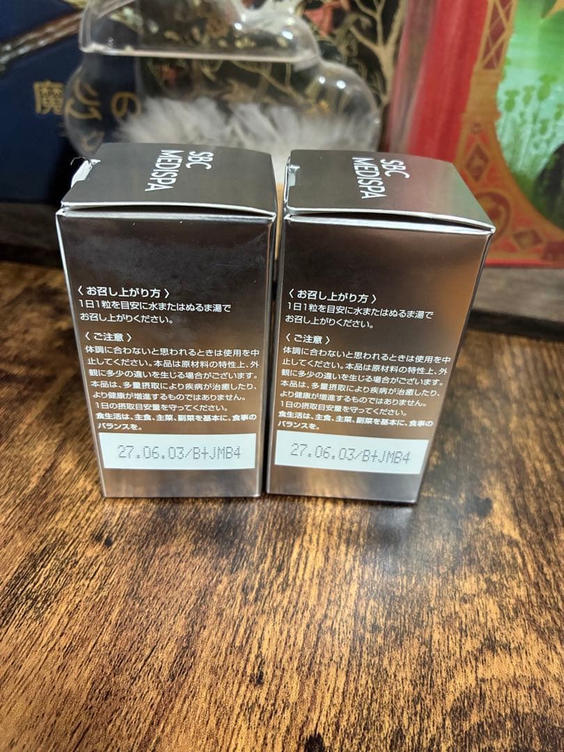 SBC MEDISPA 湘南美容飲む日焼け止め メディスパ　2箱セット