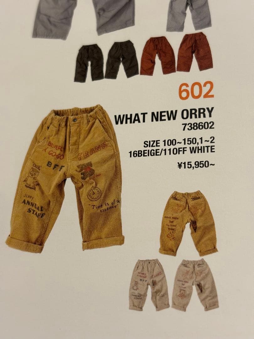 ANJI。DENIMDUGAREEメモリアルラクガキコーデュロイ