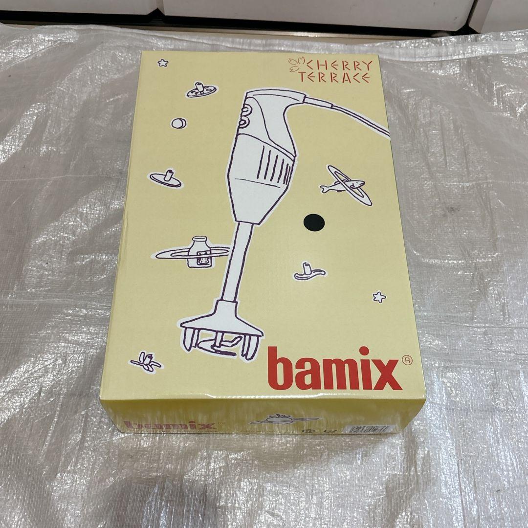 bamix M250 ベーシックセット 黒