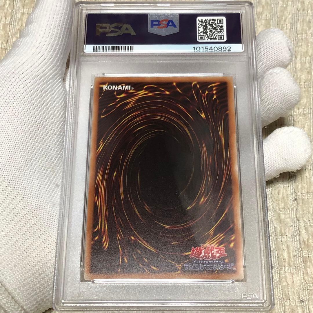 psa10 闇霊神オブルミラージュ20th 遊戯王
