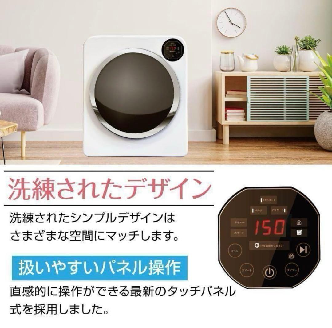 Yoquna 乾燥機 6kg UV照射 除菌機能 チャイルドロック 21