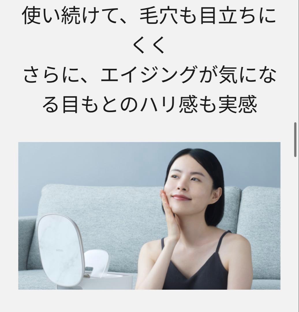 【新品未使用】Panasonic フェイススチーマー ナノケア EH-SA0B