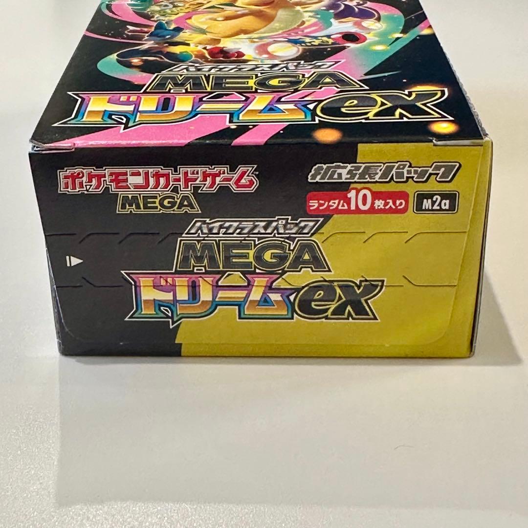 【シュリンクなし】ポケモンカード MEGAドリームex 1BOX【ペリペリあり】