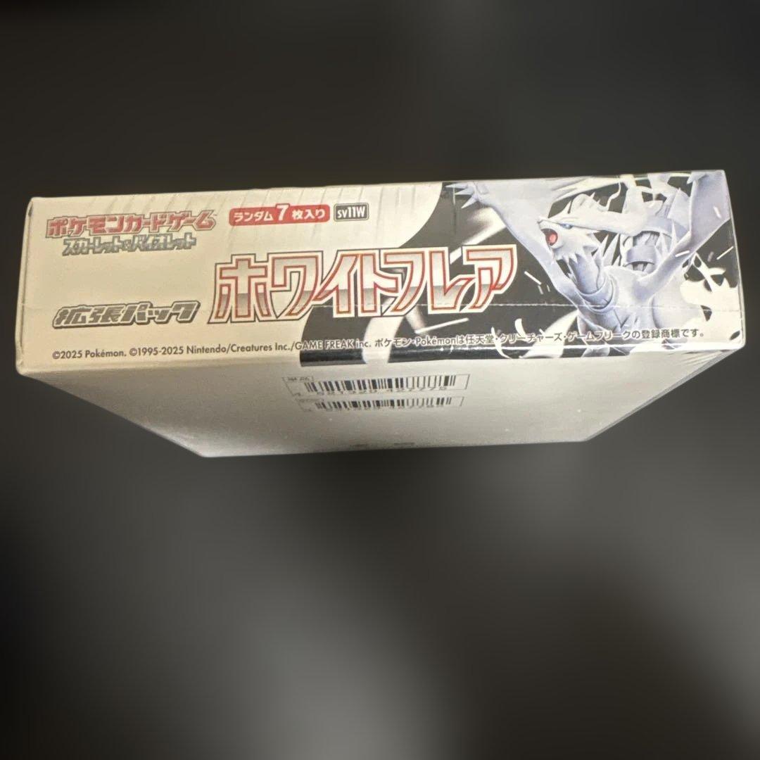 お*こ様 ポケモンカードゲーム　ホワイトフレア　1BOX 未開封　シュリンク付き