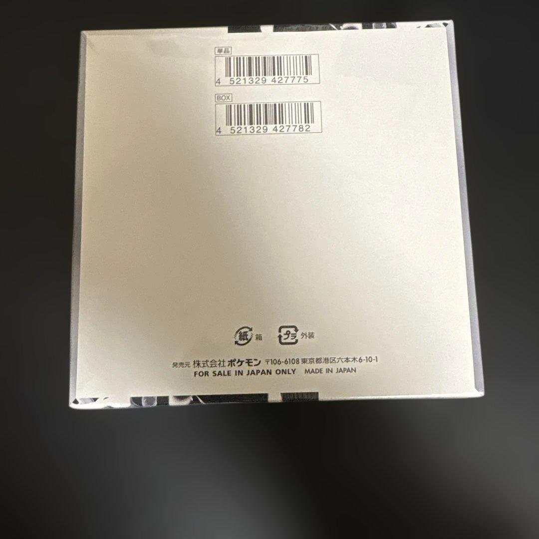 お*こ様 ポケモンカードゲーム　ホワイトフレア　1BOX 未開封　シュリンク付き