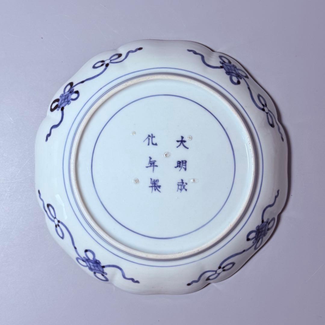 江戸期　古伊万里　染付牡丹文輪花形七寸皿　大明成化年製　裏七宝結文　古美術　桐箱