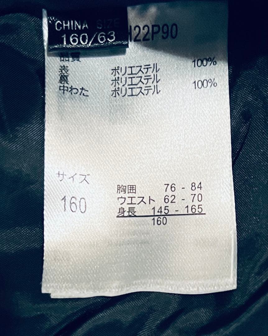 【さくら】フェニックス スキーウェア上下 ジュニア160