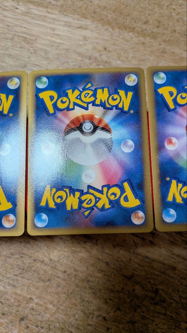 ピチュー ピカチュウ ライチュウ L1 ミラーセット