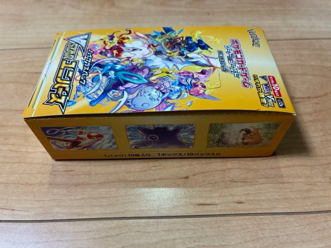 【新品未開封】ポケモンカード VSTARユニバース 10パック入り
