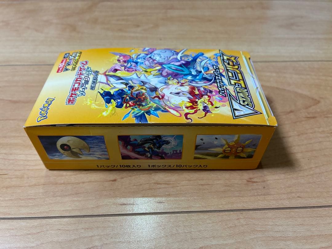【新品未開封】ポケモンカード VSTARユニバース 10パック入り