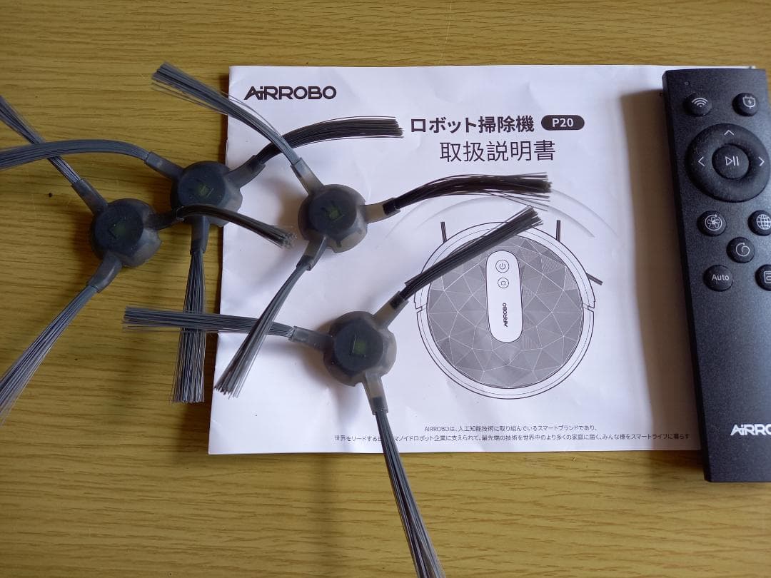 【ロボット掃除機】　AIRROBO　P20