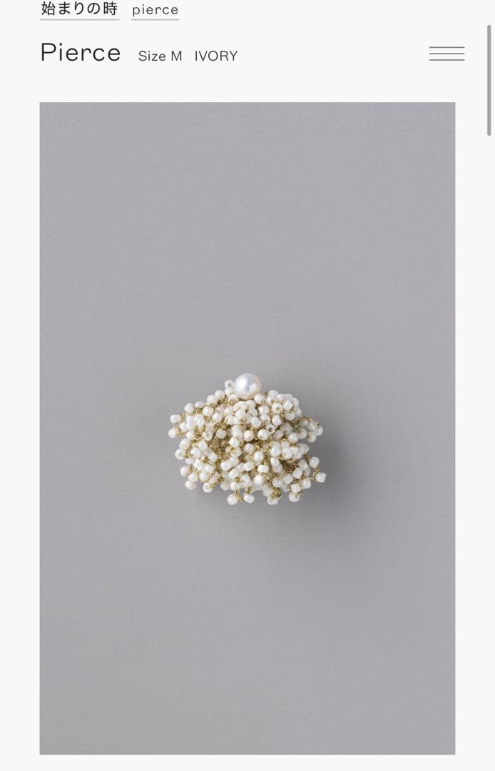 fua accessory 始まりの時ピアス　ivory M （※片耳用）