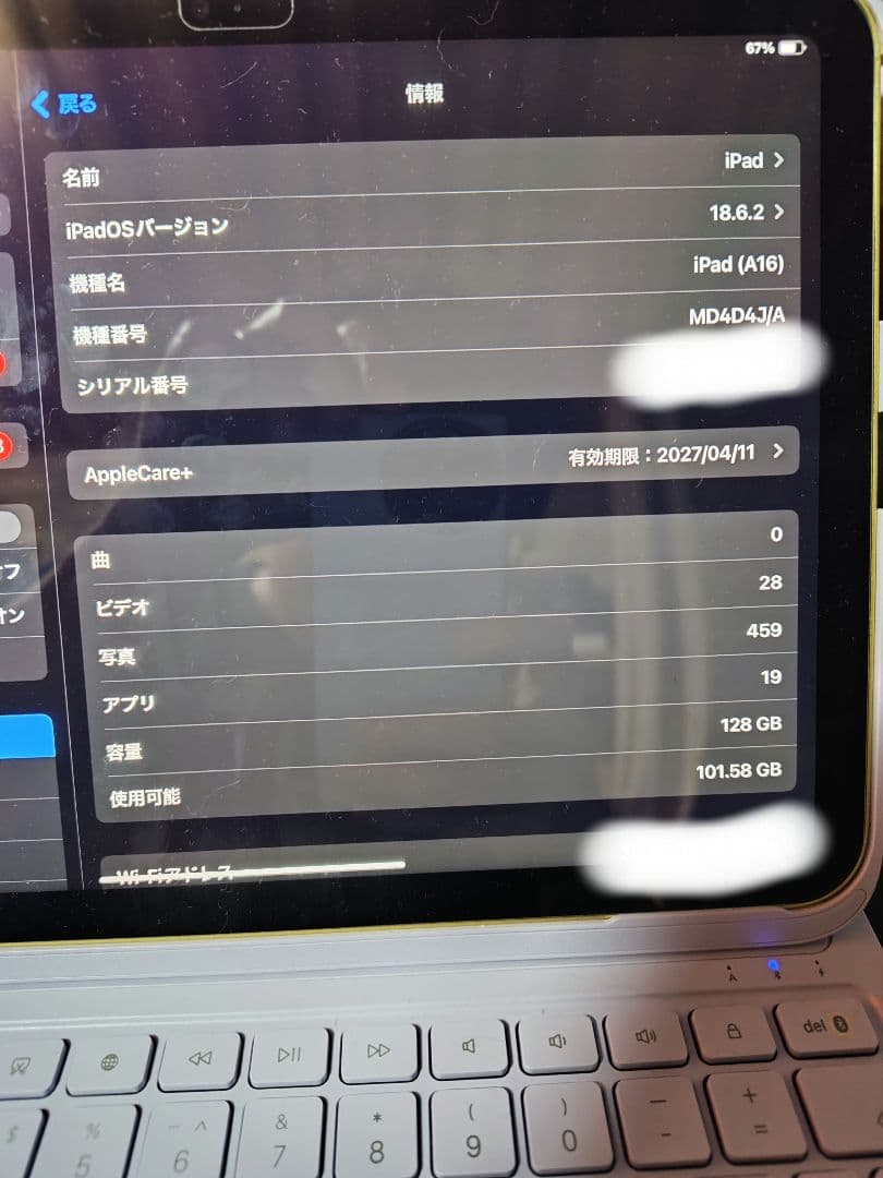 iPad (A16) Wi-Fi 128GB 本体　+おまけ