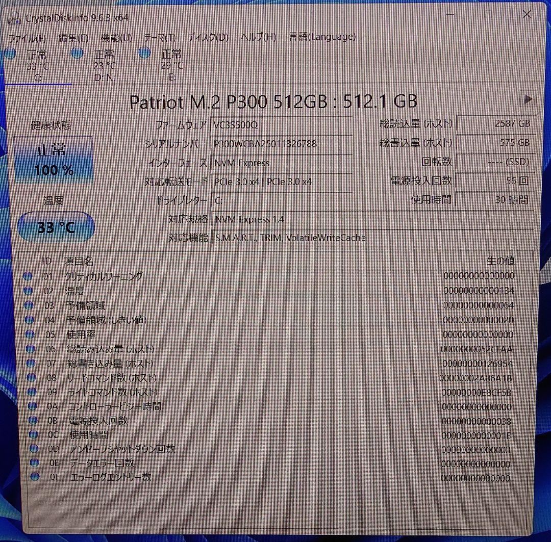 PCパーツ　CPU intel i5 14600KF　その他