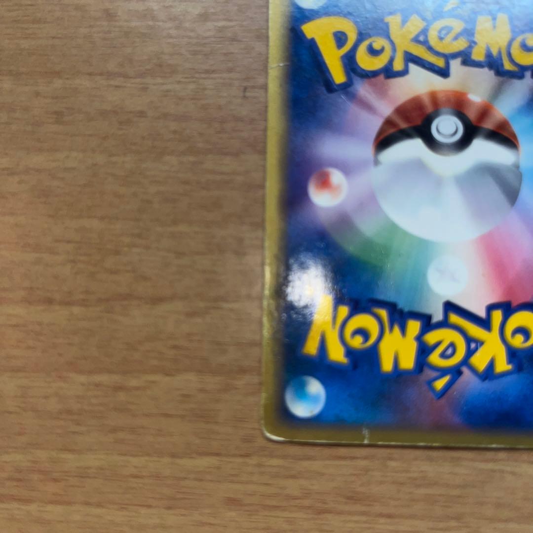 R団のサンダーex ☆ ポケモンカード