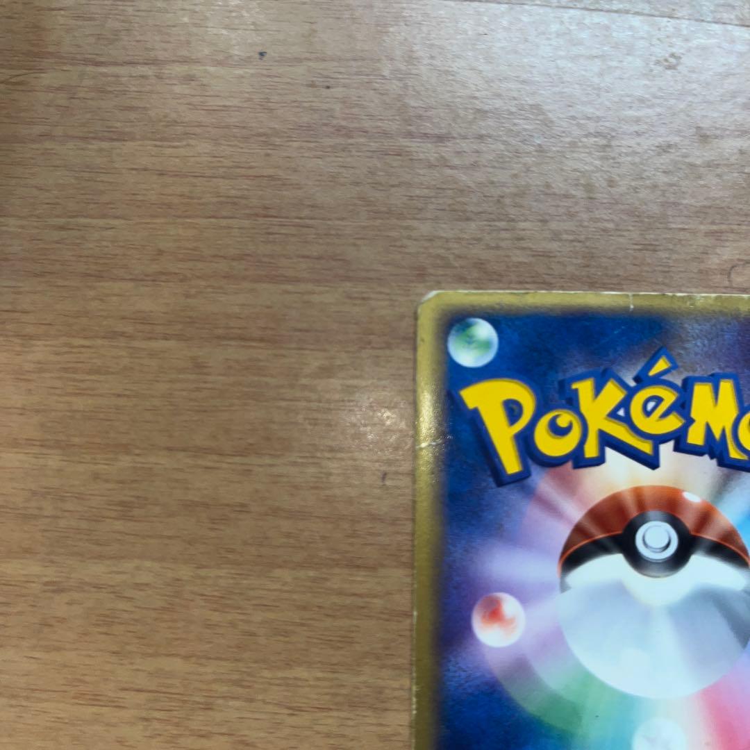 R団のサンダーex ☆ ポケモンカード