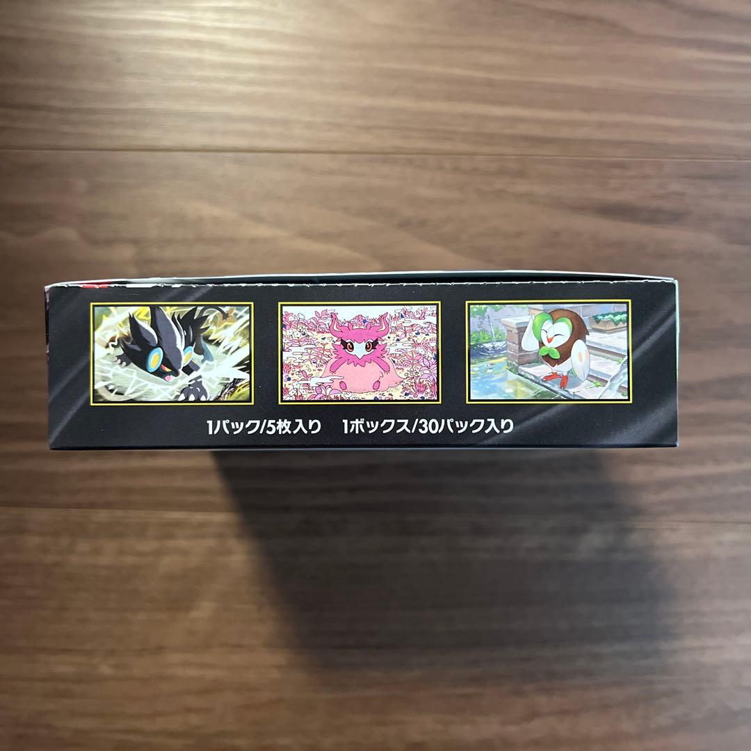 ポケモンカード ムニキスゼロ2BOX(シュリンク有+シュリンク無)
