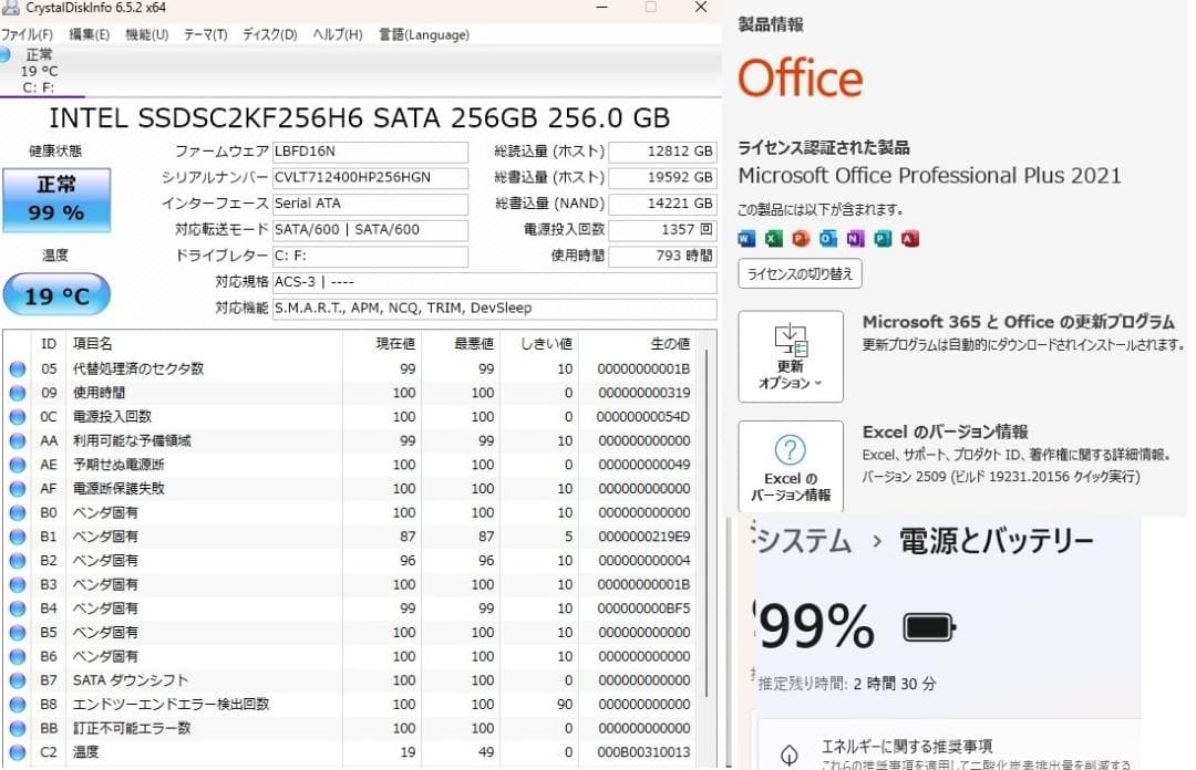 爆速SSD256GB LS350TS W11 12GB Office即使用