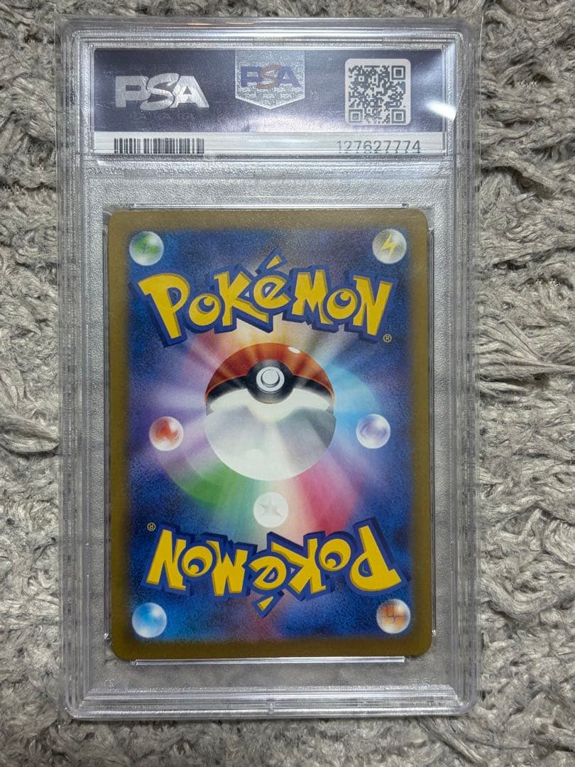 色違い　ピカチュウ　s シャイニートレジャー　psa10