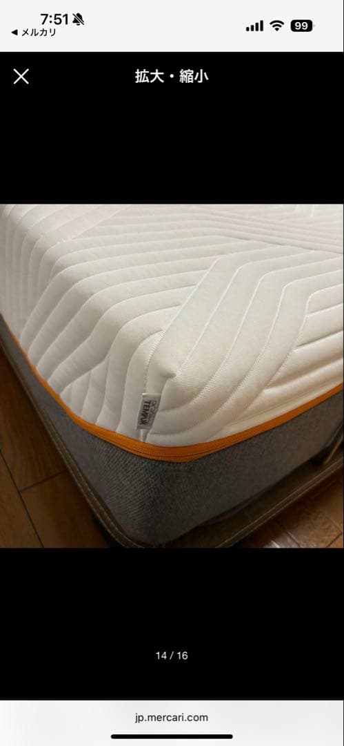【美品】 テンピュール　マットレス　シングル　オリジナル エリート25 かため