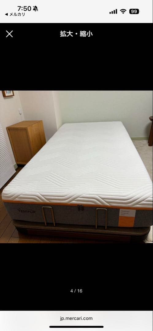【美品】 テンピュール　マットレス　シングル　オリジナル エリート25 かため