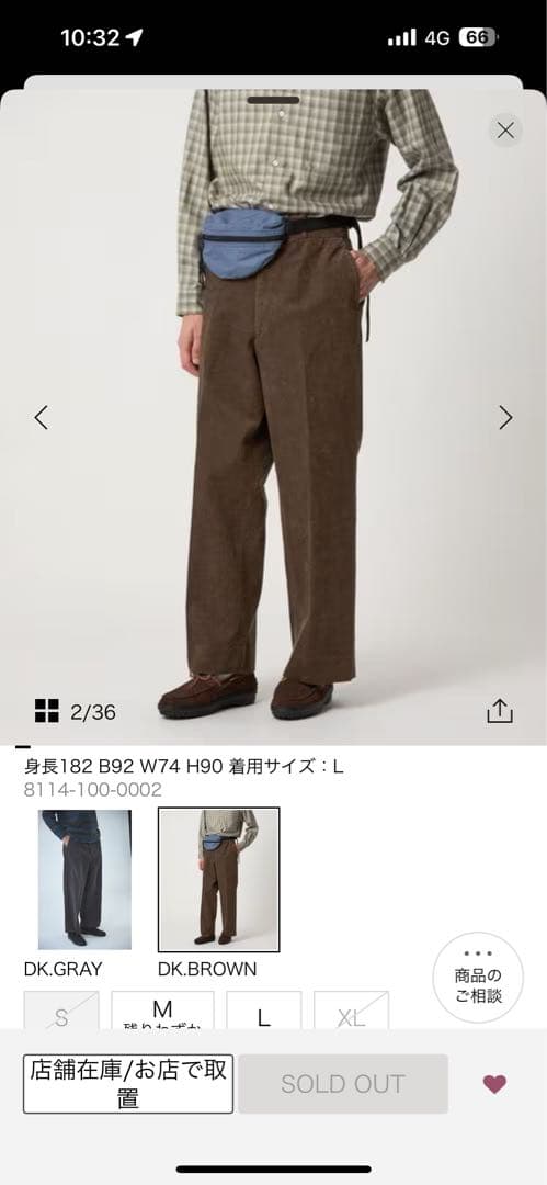 コーデュロイパンツ　S