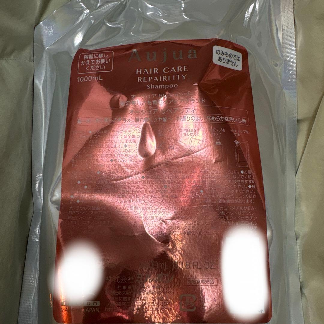 オージュア リペアリティ　シャンプー1000ml