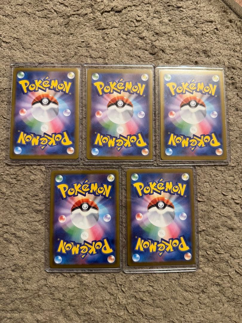 ポケモンカード美品キラ5枚