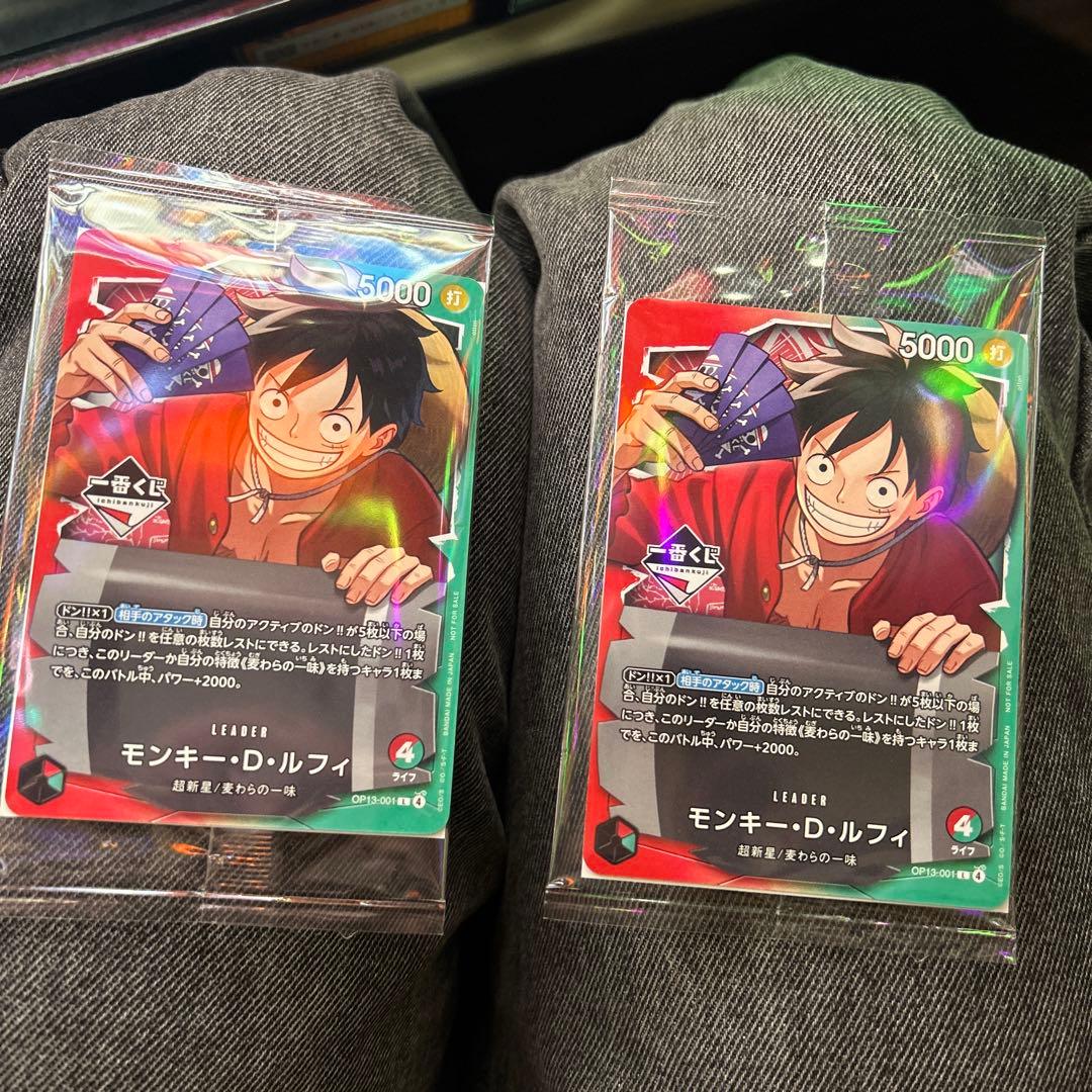 ワンピース一番くじ ルフィー