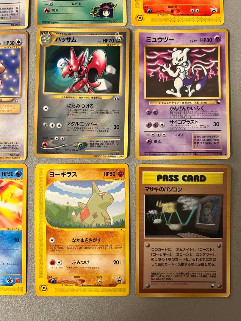 ポケモンカード　プロモ　コロコロ等　12枚　まとめ売り