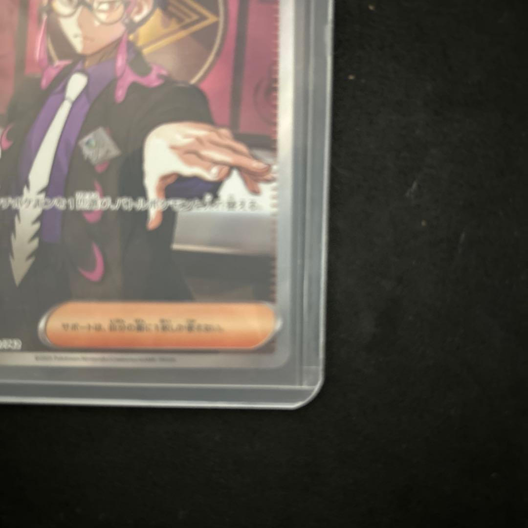 ボスの指令 SR カラスバ　ハードケース付き　スタートデッキ100