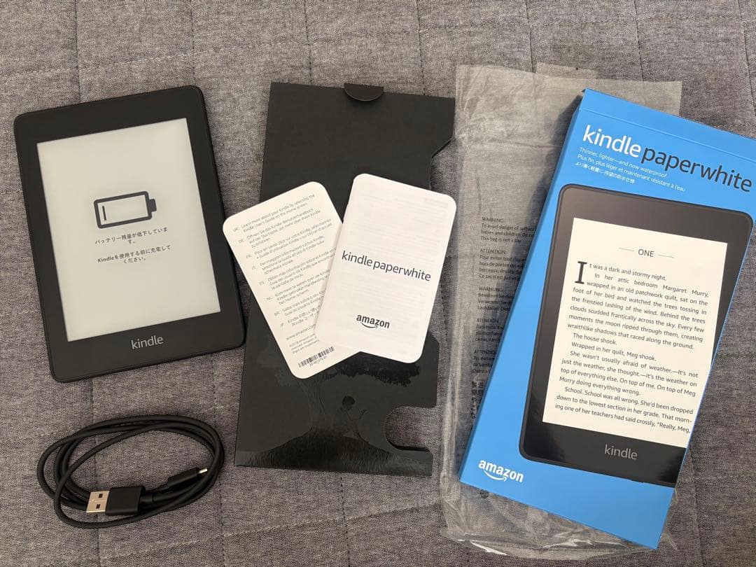 【美品】Kindle PaperWhite 第10世代 32GB 広告あり