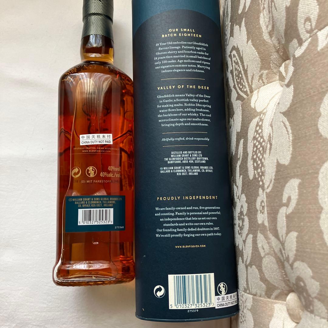 ウイスキー Glenfiddich 18 Year Old 700ml